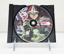 Lunar silver star story - lunar:,