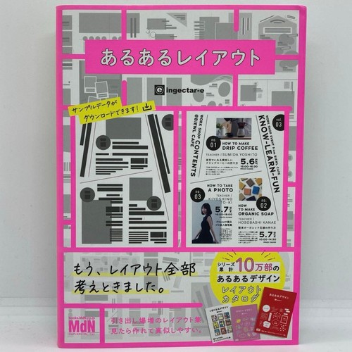 Design catalog collection with - design,