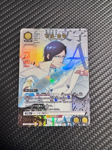 Union arena bleach uryu - union, ishida