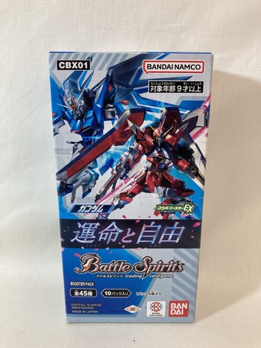 M666 nuovo bandai battle - [m666]nuovo,