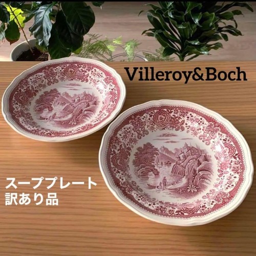 Blemished villeroy boch - &,