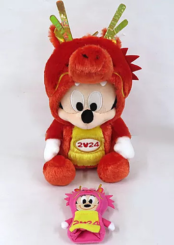 Peluche topolino drago zodiaco - topolino,