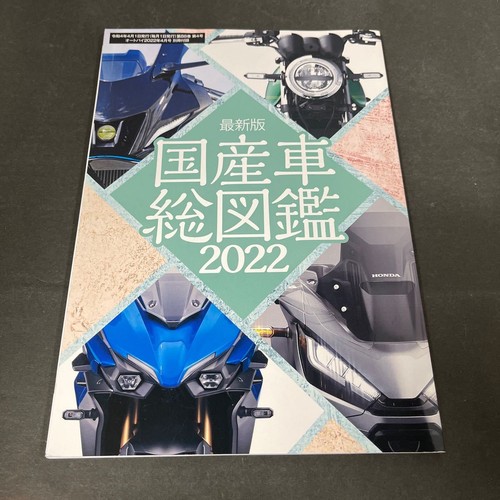 Car encyclopedi2022 magazine - encyclopedi2022,
