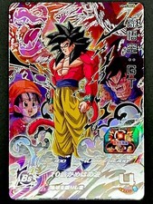 SON GOKU GT Super Dragon Ball