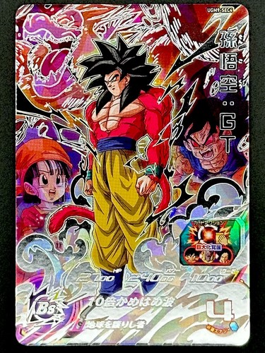 Son goku super dragon - son,