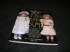 Introduzione kuniko koseki - di,