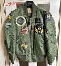 Avirex MA-1 Top Gun Flight