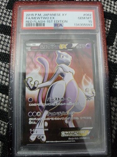 Psa mewtwo 062 - mewtwo, ex