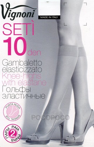 Paia gambaletti den - 2,