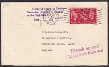 Canada 1951 Quebec PAQUEBOT