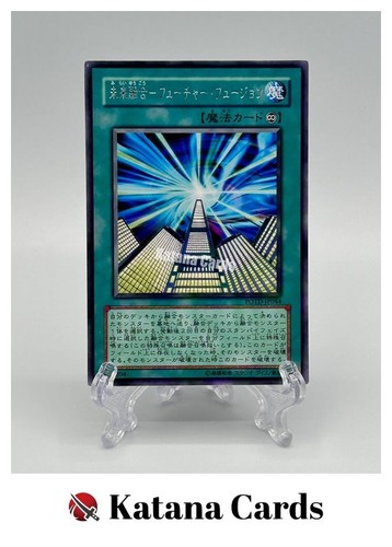 Carte yugioh futura fusione - yugioh,