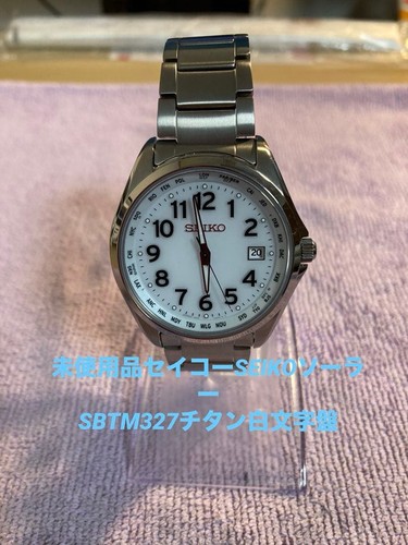 Orologio radio solare - , in