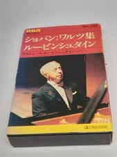 Chopin Waltz Collection Arthur