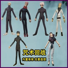 Bambola Jujutsu Kaisen 30