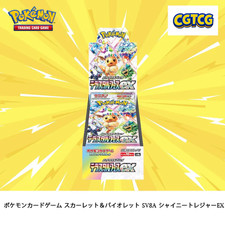 Pokemon Terastal Festival EX