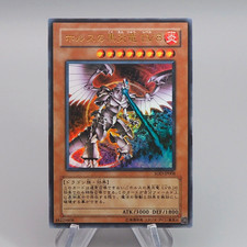 Yu-Gi-Oh Horus il Drago Fiamma