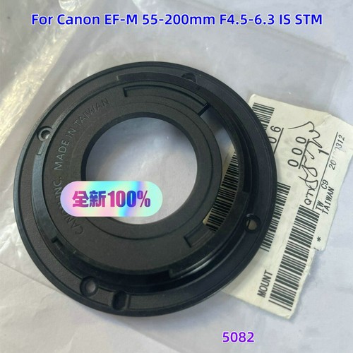 Anello supporto baionetta