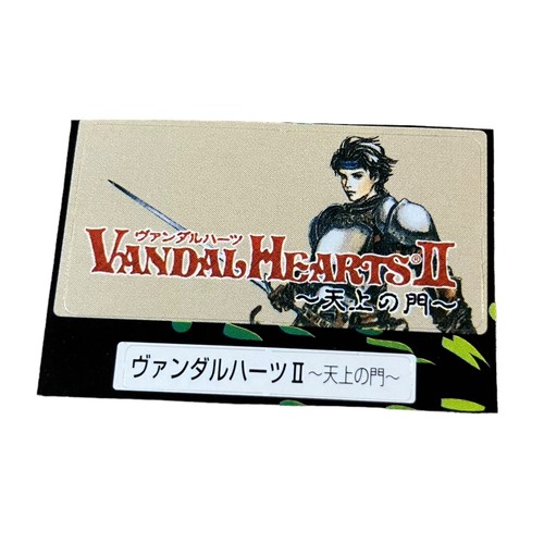 Sony playstation ps1 vandal - playstation,