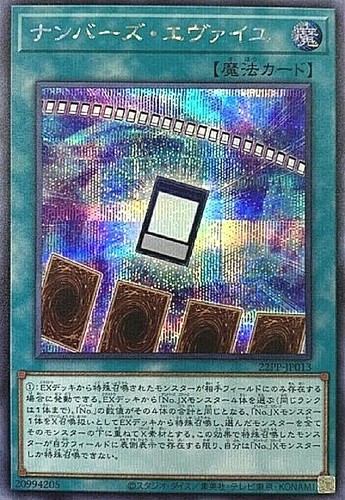 Numeri evaglia - yu-gi-oh,