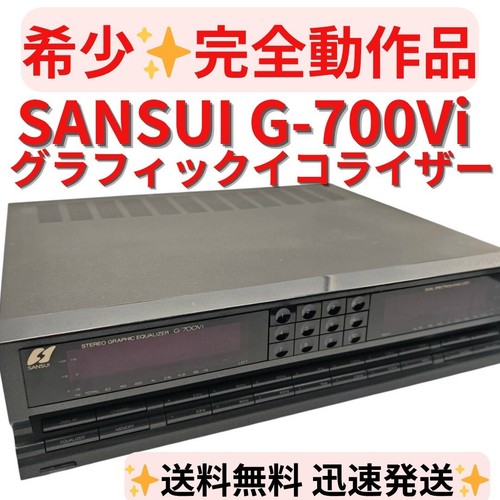Equalizzatore grafico sansui - equalizzatore,