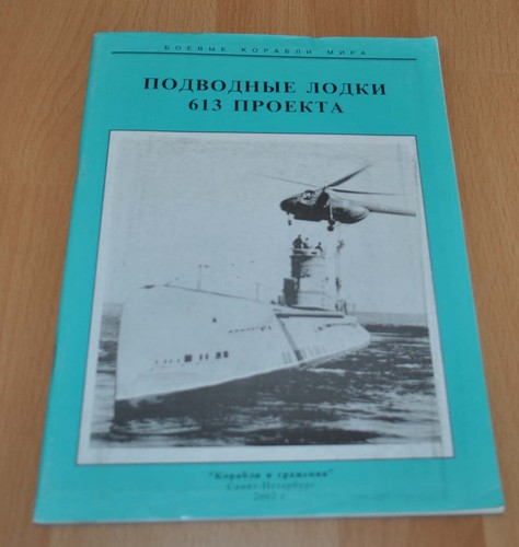 Sottomarini sovietici 613 - sottomarini, di
