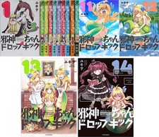 UPS Courier 3-7 Days to USA Jashin chan Doroppukikku Vol.1-14 Set Manga Giapponese