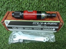 Smerigliatrice pneumatica URYU