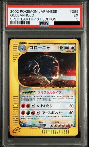 Psa carte pokemon - carte, 2002