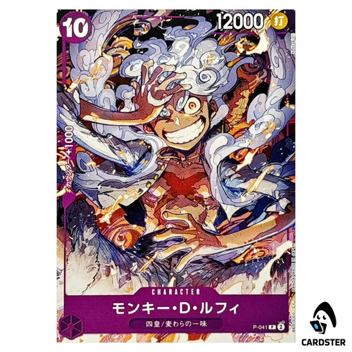 Monkey luffy gear p 041 - luffy, 5