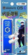 Pilot P JUJUTSU KAISEN Sharp