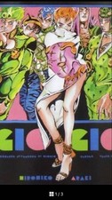 Poster JoJo's Bizarre