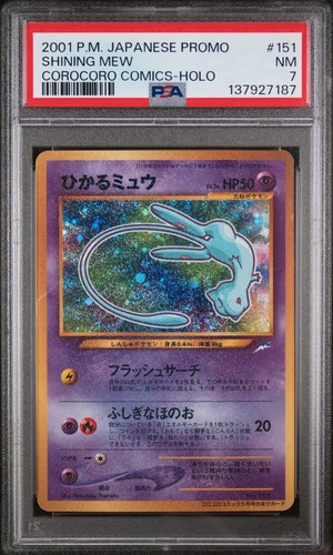 2001 pokemon japanese - japanese, promo