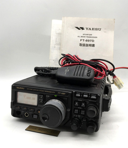 Yaesu 897d - yaesu, ft-897d