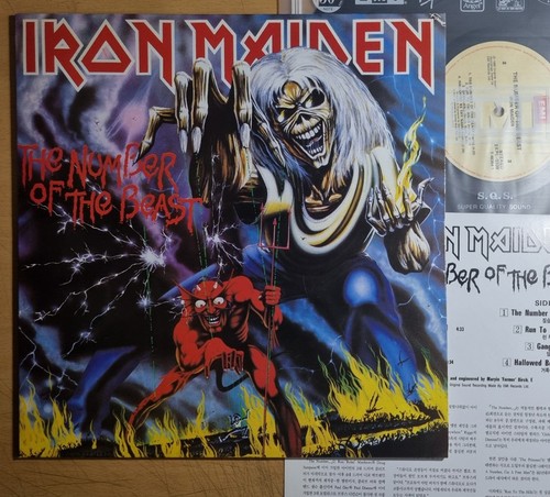 Iron maiden the number - iron,