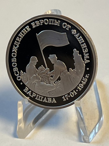 Russia rubli 1995 - russia, varsavia