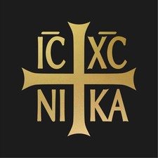 Adesivo ICXC NIKA Gesù Cristo