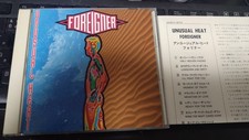 Foreigner unusual heat japan - unusual,