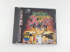 Far East of Eden Shin Den NEO GEO CD JP GIOCO. 9000024244283