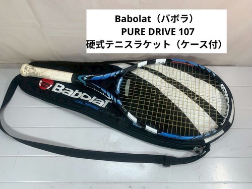 Racchetta tennis babolat - tennis,