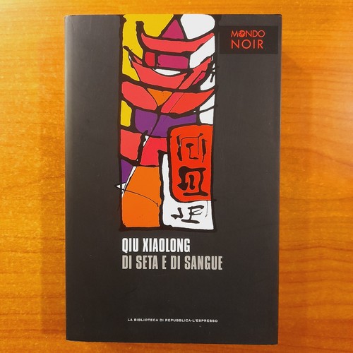 Seta sangue qiu - di,