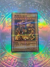 Carte Yu-Gi-Oh Fanart Exodia 