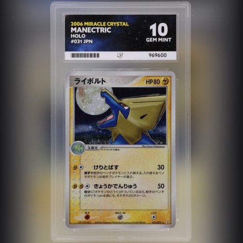 Ace manectric holo - -,