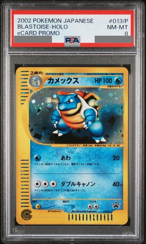 Psa8 blastoise holo ecard - blastoise,