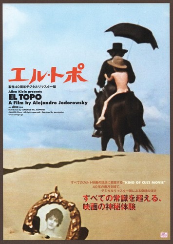 Topo 1970 mini poster - el,