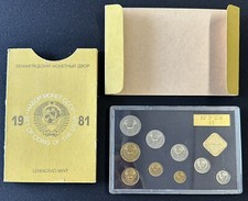 RARE Monete Russe 1981 CCCP - Russland KMS Originali - Leningrad Mint