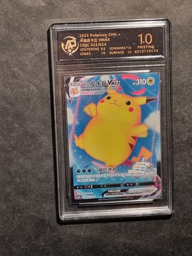 Pokemon surfing pikachu vmax - surfing,
