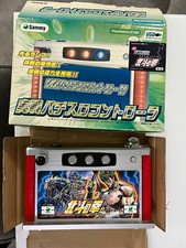 PS2 PACHISLOT HOKUTO NO KEN