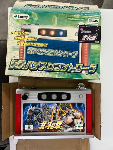Ps2 pachislot hokuto ken - hokuto,