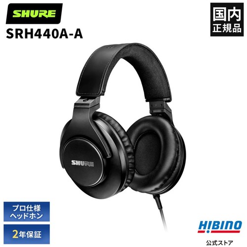 Shure srh440a - srh440a, srh440a-a