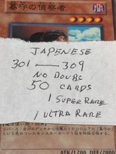 Yu-Gi-Oh- Lotto Misto